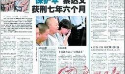 王先生爆料东莞新闻事件,王先生独家爆料，揭开惊人真相